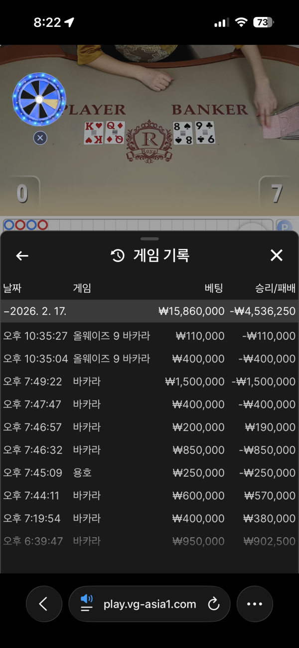 오케이카지노 후기