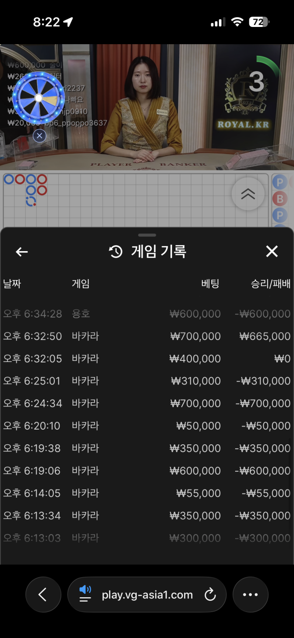 오케이카지노 후기