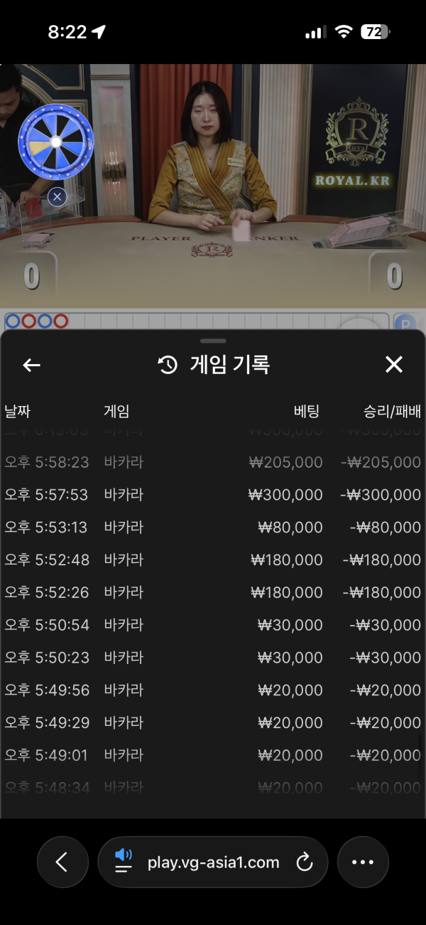 오케이카지노 후기