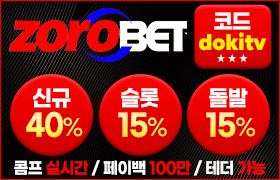 ❤️조로벳❤️ 이보다 더 좋을 순 없다⭐