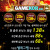 ☀️✅GAMEKOR❤️가입머니 최대5만>20만 환전❤️신규입플 138%✅☀️