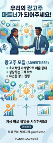 우측 라이징슬롯