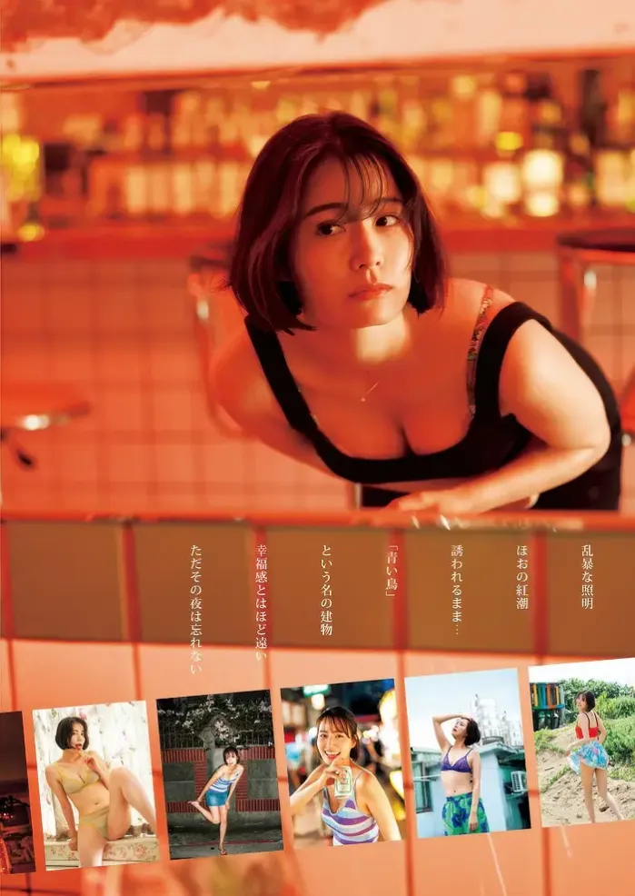 아야카 신야 (영점프 2025년 35호)