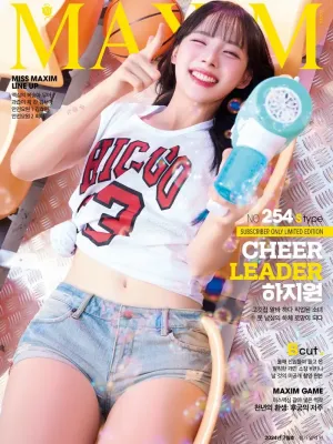 하지원 MAXIM