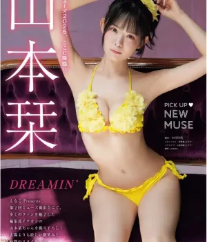 야마모토 시오리, 영 킹 2025 제17호 (Young King 2025 No.17)