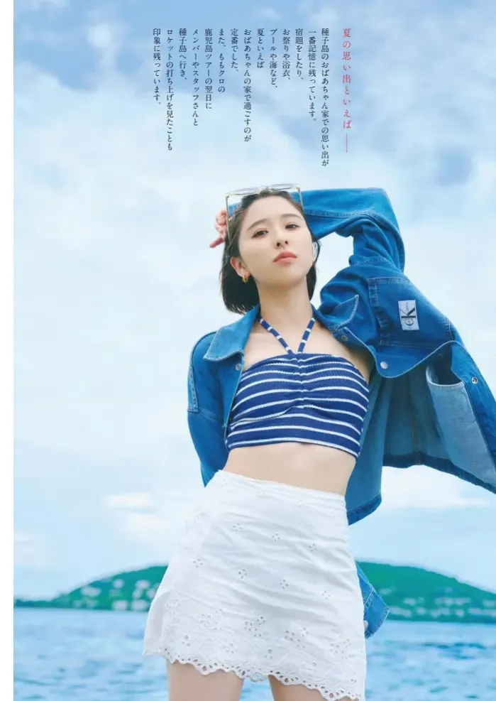 타마이 시오리, 빅 코믹 스피리츠 2025년 39호