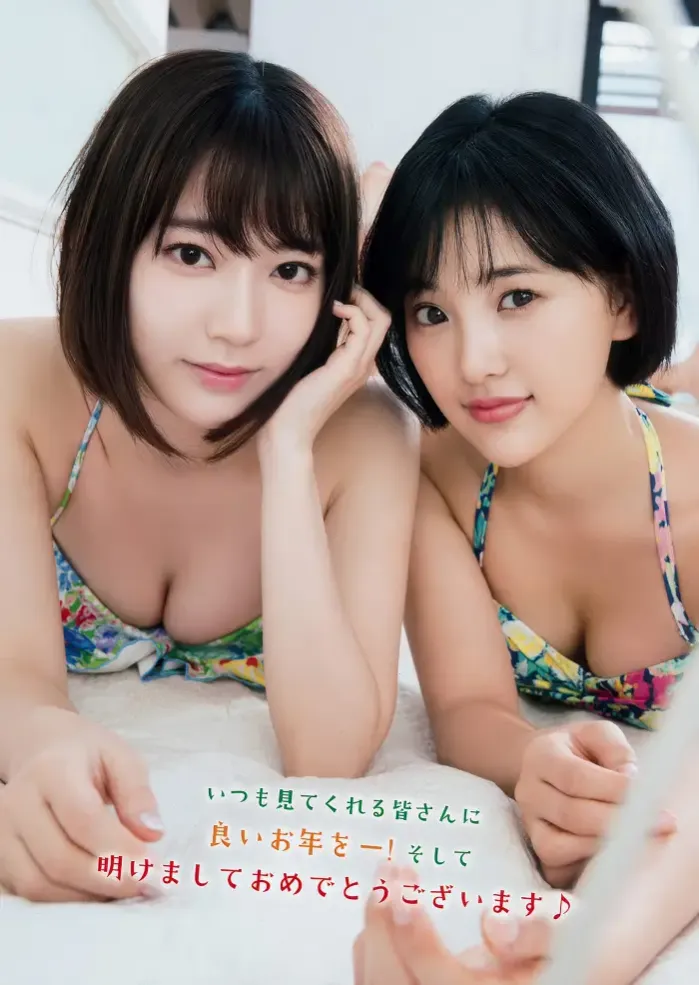 미야와키 사쿠라・코다마 하루카, Young_Animal 2017 No.01 (영 애니멀 2017년 1호)
