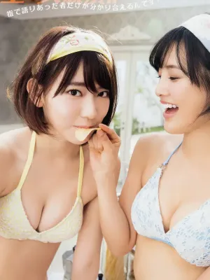 코다마 하루카・미야와키 사쿠라, Young_Animal 2017 No.03