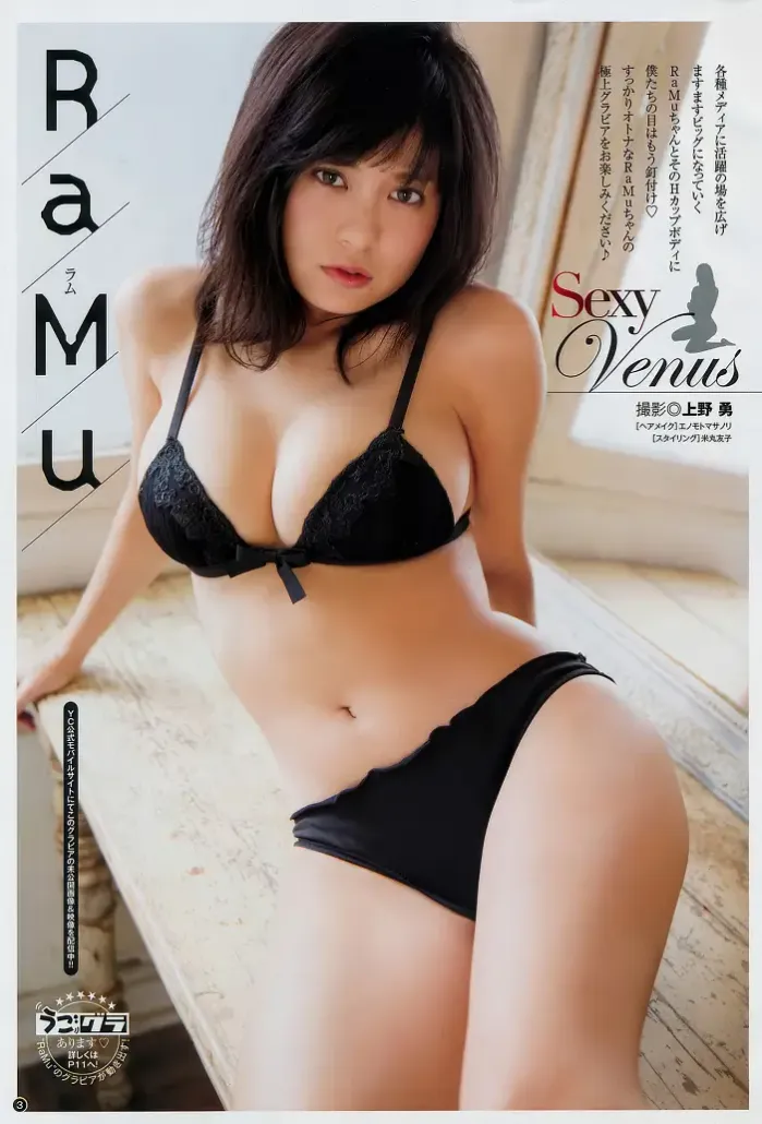 RaMu 람, Young Champion 2018 No.22