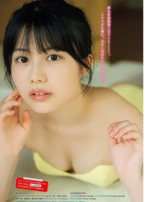 마루야 소라, 오타 시즈쿠, 토미나가 미사토, 영 매거진 2025년 41호