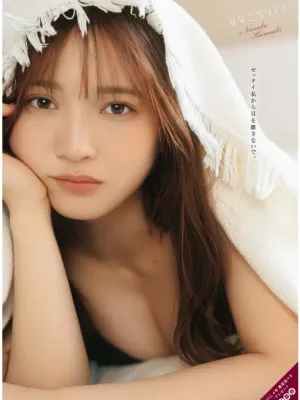 쿠로사키 나나코, 영 킹 불 2025.04