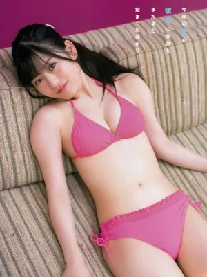 미야와키 사쿠라・츠키아시 아메네, Young Animal 2017 No.16