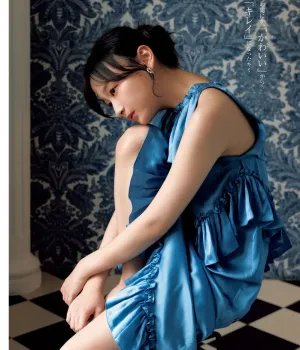 카게야마 유우카 影山優佳, 영 점프 2025년 8호