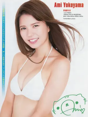 YA그라 공주 FINAL AUDITION, Young Animal No.22