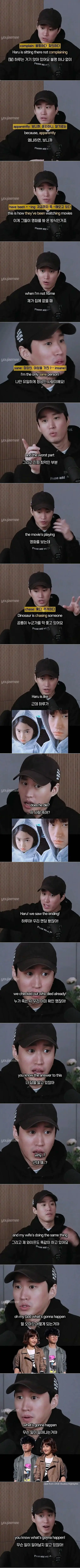 의외로 종종 볼 수 있는 영화보는 스타일