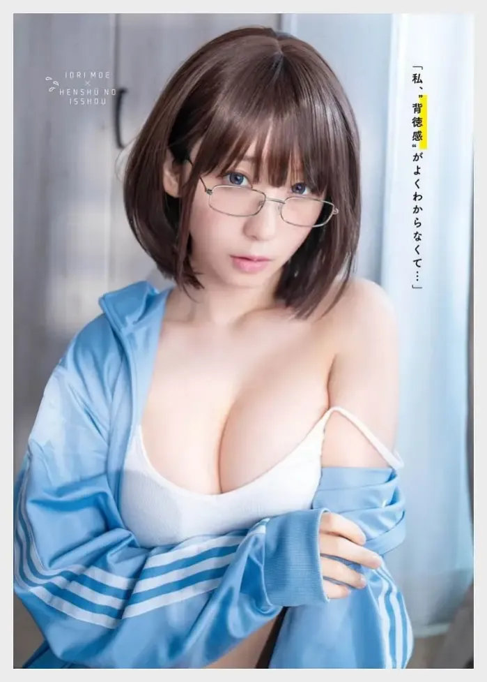 이오리 모에 그라비아 빅 코믹 슈페리어