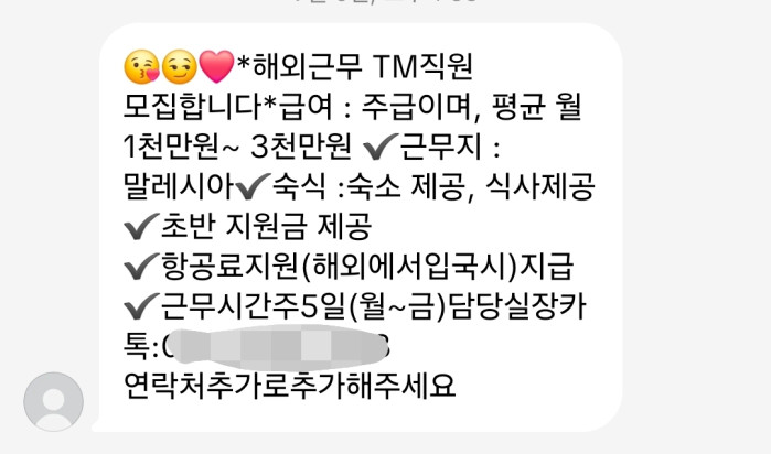 캄보다아는 가라 이제 방콕,말레이시아다