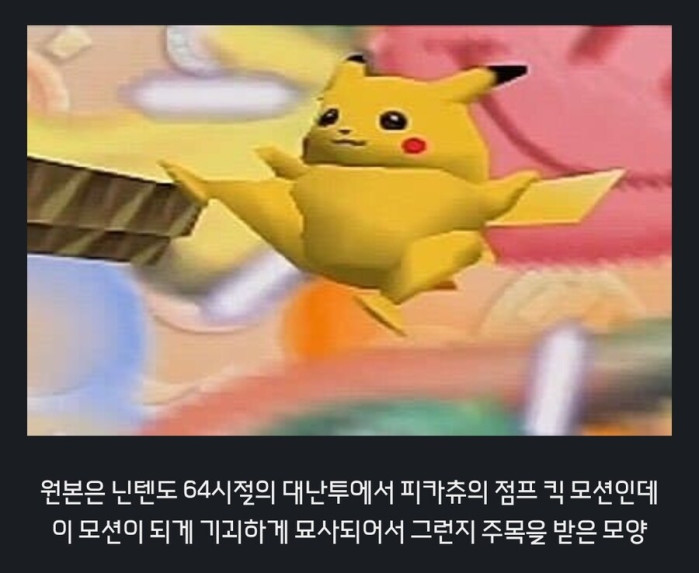 포켓몬 세기의 대결