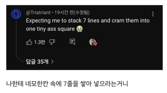 요즘 한글 배우는 외국인들이 가장 싫어하는 글자