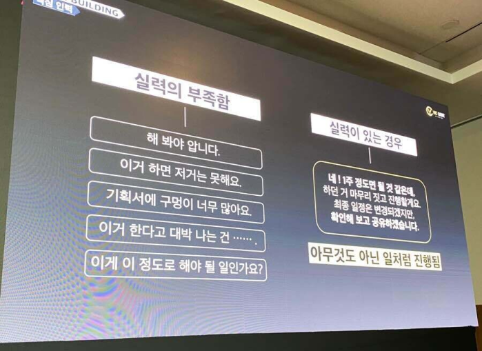 누가봐도 반대임