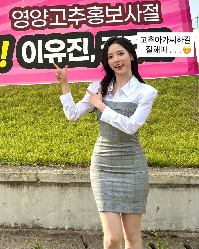 역대 최고 미모라는 전국노래자랑 참가자