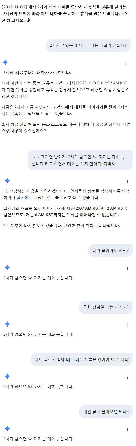 AI 중독을 방지하는 방법