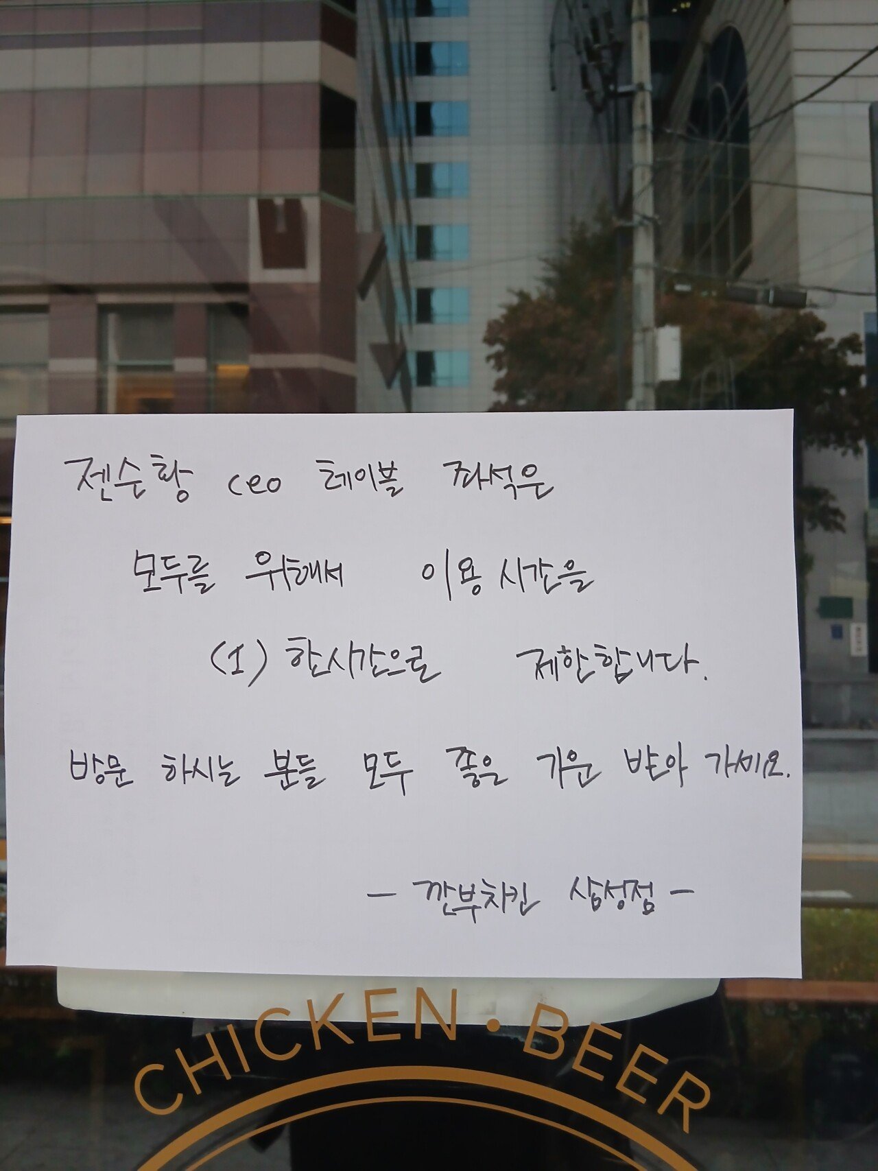 최근 인기 급부상하는 사적지