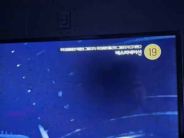 미친것 같은 OCN 담당자 멘트 모음