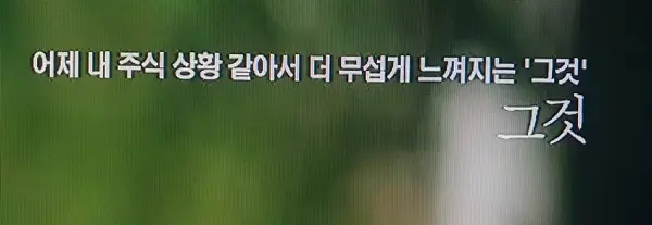 미친것 같은 OCN 담당자 멘트 모음