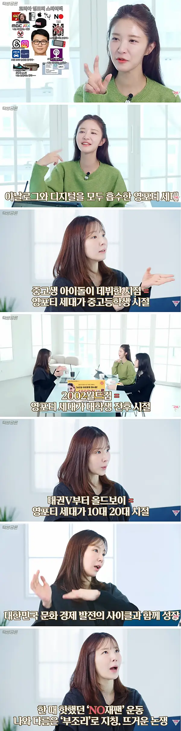 일본 애니 좋아하면 영포티라는게 참 웃긴 이유