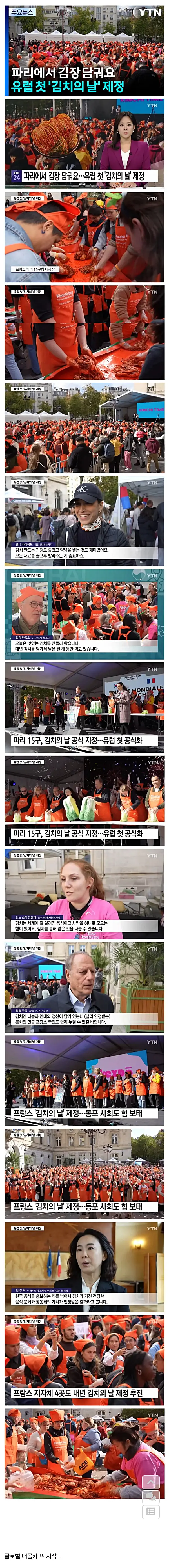 "이제 제발 그만..." 김구의 절규