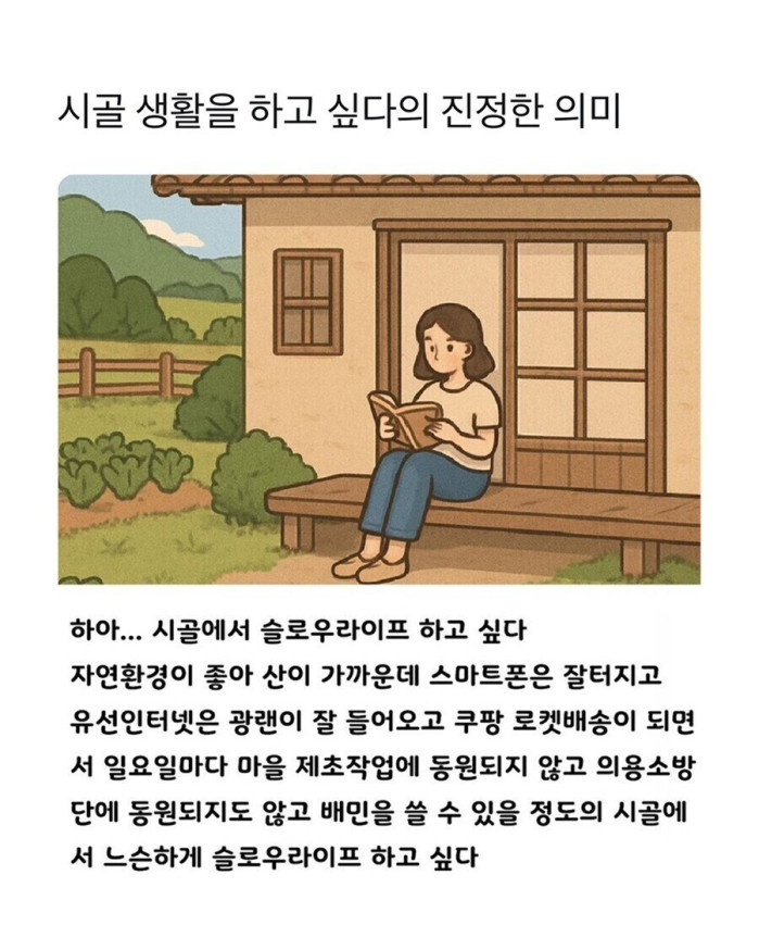 가끔 들리는 