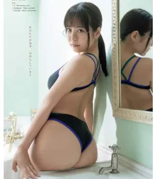 시노노메 우미, Young King 2025 21호